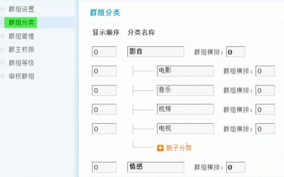 日志分类怎么删除分类_日志创建分类_log4net 日志分类