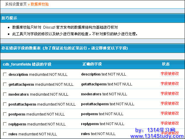 C语言验证数据库数据存在性的方法？  第1张